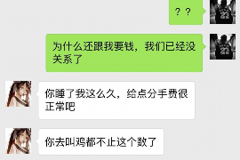 保定保定专业催债公司的催债流程和方法